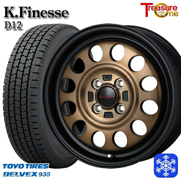 スタッドレスタイヤホイール4本セット 165/80R14 97/95N NV200バネット デリカD3 2023〜2024年製 トーヨー デルベックス 935 トレジャーワン ケイフィネス D12 ブラックブロンズクリア 14インチ 5.0J 4H114.3