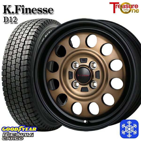 スタッドレスタイヤホイール4本セット 165/80R14 97/95N NV200バネット デリカD3 2023〜2024年製 グッドイヤー アイスナビカーゴ トレジャーワン ケイフィネス D12 ブロンズクリア 14インチ 5.0J 4H114.3