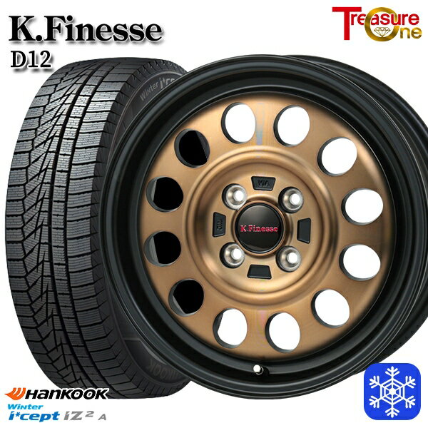 スタッドレスタイヤホイール4本セット 155/65R13 モコ ルークス 2022年製 HANKOOK ハンコック W626 トレジャーワン ケイフィネス D12 ブラックブロンズクリア 13インチ 4.0J 4H100