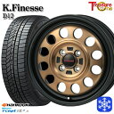 スタッドレスタイヤホイール4本セット 155/65R13 モコ ルークス 2022年製 HANKOOK ハンコック W626 トレジャーワン ケイフィネス D12 ブラックブロンズクリア 13インチ 4.0J 4H100