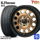 【取付対象】155/65R13 モコ ルークス 2022年製 ネクセン WINGUARD ice2 トレジャーワン ケイフィネス D12 ブラックブロンズクリア 13インチ 4.0J 4穴 100 スタッドレスタイヤホイール4本セット 送料無料