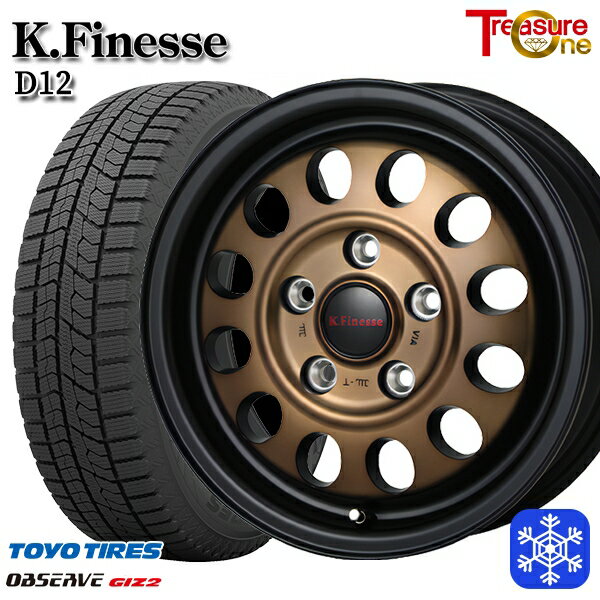 スタッドレスタイヤホイール4本セット 205/65R15 ステップワゴン オデッセイ 2021〜2022年製 トーヨー オブザーブ ギズ2 トレジャーワン ケイフィネス D12 ブロンズ 15インチ 6.0J 5H114.3