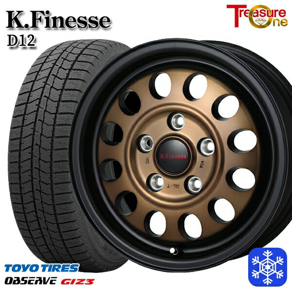 スタッドレスタイヤホイール4本セット 185/65R15 オーリス フリード 2024年製 トーヨー オブザーブ ギズ3 トレジャーワン ケイフィネス D12 ブロンズ 15インチ 6.0J 5H114.3