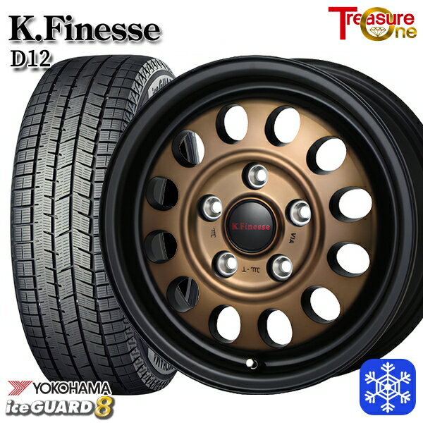 スタッドレスタイヤホイール4本セット 195/65R15 30/50プリウス インプレッサ 2025年製 ヨコハマ アイスガード8 IG80 トレジャーワン ケイフィネス D12 ブロンズ 15インチ 6.0J 5H100