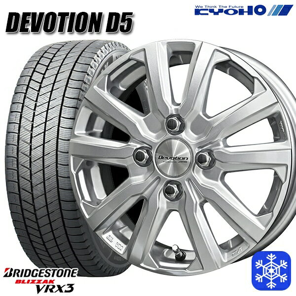 スタッドレスタイヤホイール4本セット 185/65R15 アクア ノート フィット 2023〜2024年製 ブリヂストン ブリザック VRX3 KYOHO デボーション D5 スパークシルバー 15インチ 5.5J 4H100