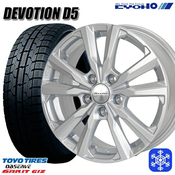 スタッドレスタイヤホイール4本セット 225/50R17 アテンザスポーツ エスティマ 2022年製 トーヨー ガリット ギズ KYOHO デボーション D5 スパークシルバー 17インチ 7.0J 5H114.3