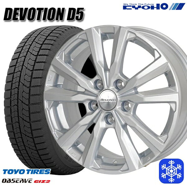 スタッドレスタイヤホイール4本セット 215/50R17 マツダ3 セレナ 2022〜2023年製 トーヨー オブザーブ ギズ2 KYOHO デボーション D5 スパークシルバー 17インチ 7.0J 5H114.3
