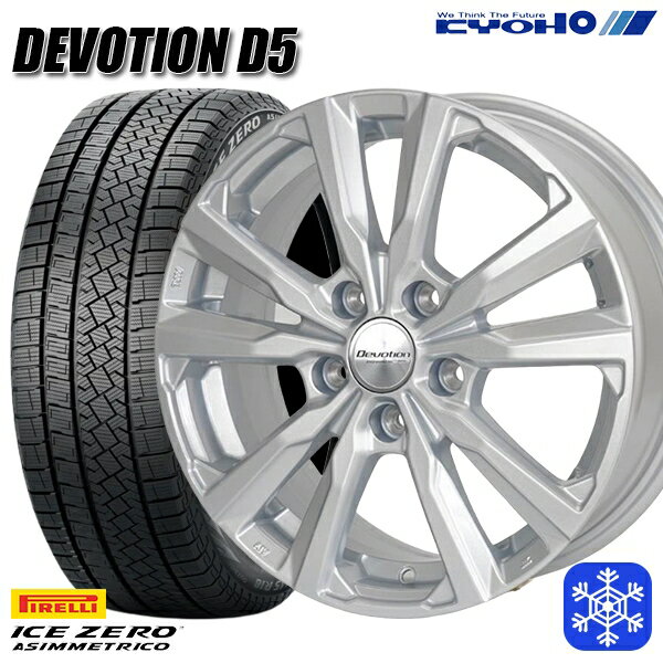 スタッドレスタイヤホイール4本セット 185/65R15 アリオン プリウス（20/30） 2022〜2023年製 ピレリ アイスゼロアシンメトリコ KYOHO デボーション D5 スパークシルバー 15インチ 6.0J 5H100