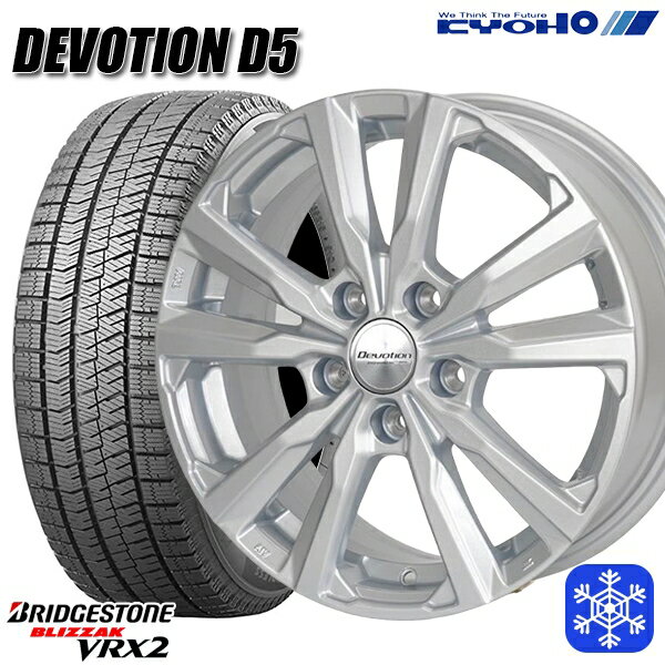 スタッドレスタイヤホイール4本セット 215/50R17 マツダ3 セレナ 2023〜2024年製 ブリヂストン ブリザック VRX2 KYOHO デボーション D5 スパークシルバー 17インチ 7.0J 5H114.3