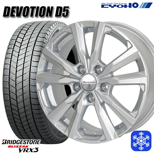スタッドレスタイヤホイール4本セット 215/50R17 マツダ3 セレナ 2023〜2024年製 ブリヂストン ブリザック VRX3 KYOHO デボーション D5 スパークシルバー 17インチ 7.0J 5H114.3