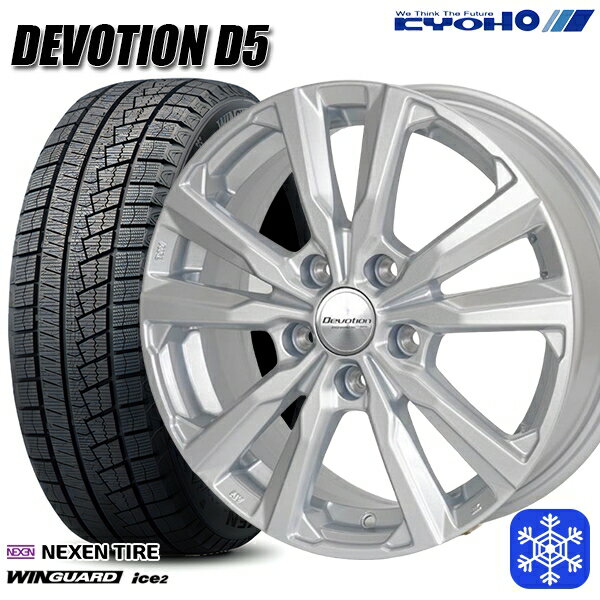 スタッドレスタイヤホイール4本セット 215/60R16 ヤリスクロス ヴェゼル 2025年製 ネクセン ウィンガードアイス2 KYOHO デボーション D5 スパークシルバー 16インチ 6.5J 5H114.3