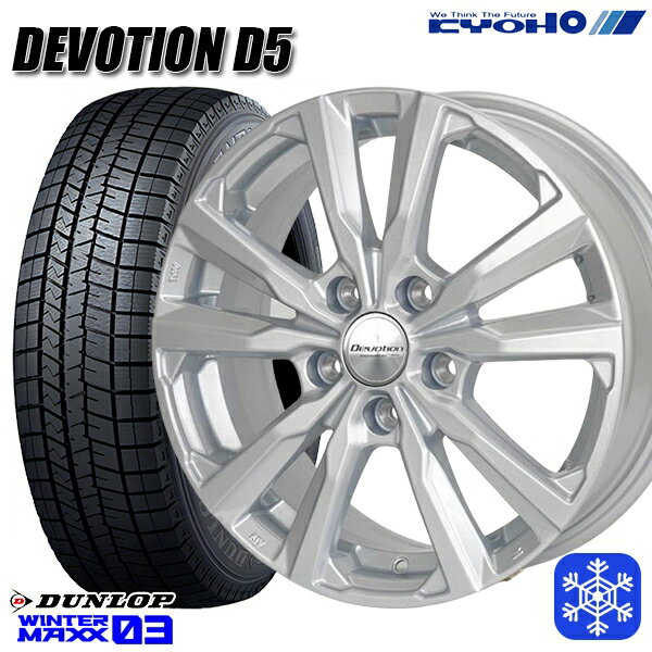 スタッドレスタイヤホイール4本セット 235/50R18 アルファード ヴァルファイア 2023〜2024年製 ダンロップ ウィンターマックス WM03 KYOHO デボーション D5 スパークシルバー 18インチ 7.5J 5H114.3