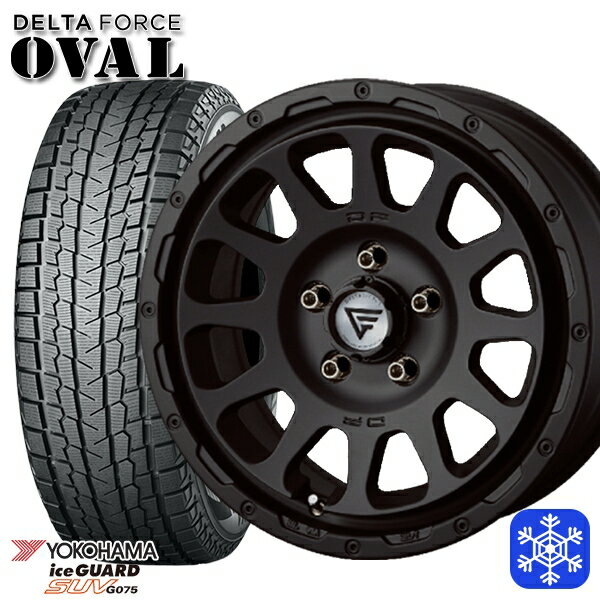 スタッドレスタイヤホイール4本セット 225/70R16 デリカD5 2022〜2023年製 ヨコハマ アイスガードSUV G075 デルタフォースオーバル MB 16インチ 7.0J 5H114.3