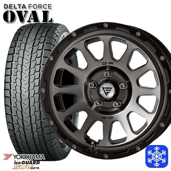 スタッドレスタイヤホイール4本セット 235/70R16 デリカD5 2022〜2023年製 ヨコハマ アイスガードSUV G075 デルタフォースオーバル マットスモークポリッシュ 16インチ 7.0J 5H114.3