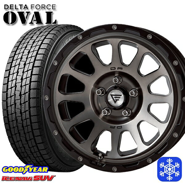 スタッドレスタイヤホイール4本セット 225/65R17 ハリアー RAV4 2024〜2025年製 グッドイヤー アイスナビSUV デルタフォースオーバル マットスモークポリッシュ 17インチ 7.0J 5H114.3