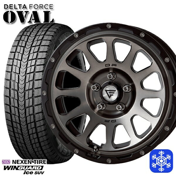 スタッドレスタイヤホイール4本セット 225/60R17 アルファード ヴェルファイア 2025年製 ネクセン ウィンガードアイスSUV デルタフォースオーバル マットスモークポリッシュ 17インチ 7.0J 5H114.3