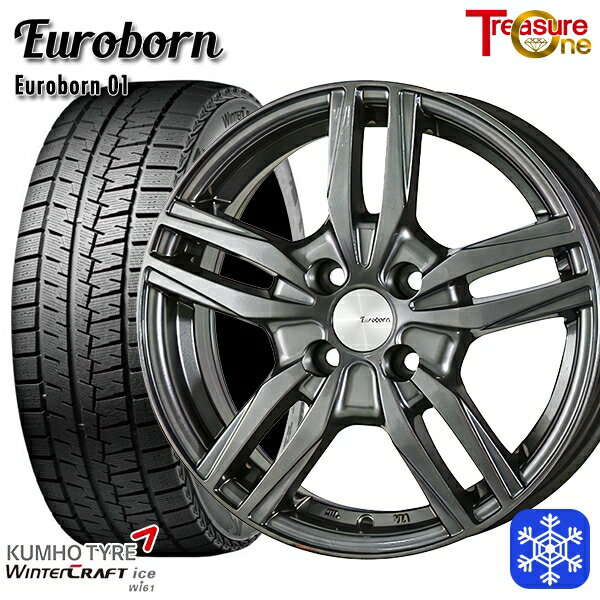 スタッドレスタイヤホイール4本セット 175/65R15 MINI専用 2023〜2024年製 クムホ ウインタークラフト Wi61 トレジャーワン ユーロボーン01 GM 15インチ 5.5J 4H100 +42