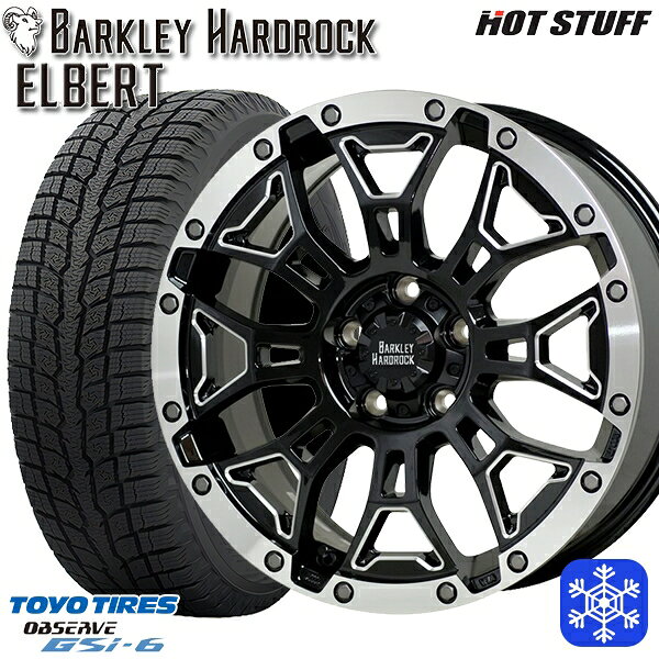 スタッドレスタイヤホイール4本セット 225/65R17 ハリアー RAV4 2022〜2023年製 トーヨー オブザーブ GSi-6 HotStuff バークレイ ハードロック エルバート 17インチ 7.0J 5H114.3