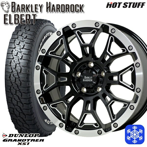 スタッドレスタイヤホイール4本セット 215/70R16 100Q デリカD5 2024〜2025年製 ダンロップ グラントレック XS1 ホワイトレター HotStuff バークレイ ハードロック エルバート 16インチ 7.0J 5H114.3