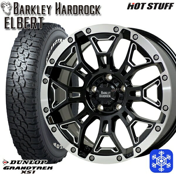 【取付対象】215/70R16 100Q デリカD5 2023年製 ダンロップ グラントレック XS1 ホワイトレター HotStuff バークレイ ハードロック エルバート 16インチ 7.0J 5H114.3 スタッドレスタイヤホイール4本セット