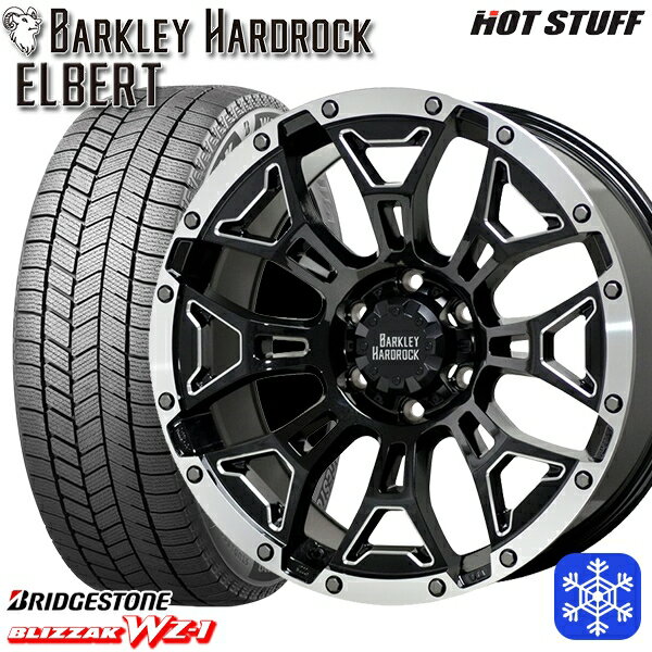 スタッドレスタイヤホイール4本セット 265/65R17 ハイラックス プラド 2025年製 ブリヂストン ブリザック WZ1 HotStuff バークレイ ハードロック エルバート 17インチ 8.0J 6H139.7