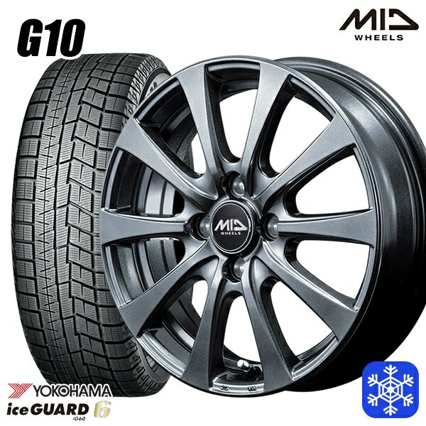 スタッドレスタイヤホイール4本セット 175/65R14 ヴィッツ デミオ 2023〜2024年製 ヨコハマ アイスガード IG60 MID ユーロスピード G10 メタリックグレー 14インチ 5.5J 4H100