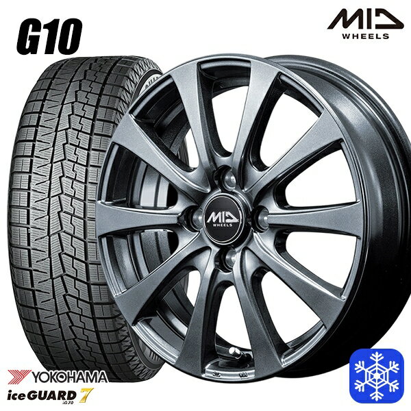 スタッドレスタイヤホイール4本セット 185/60R15 ヤリス ヴィッツ 2023〜2024年製 ヨコハマ アイスガード IG70 MID ユーロスピード G10 メタリックグレー 15インチ 5.5J 4H100