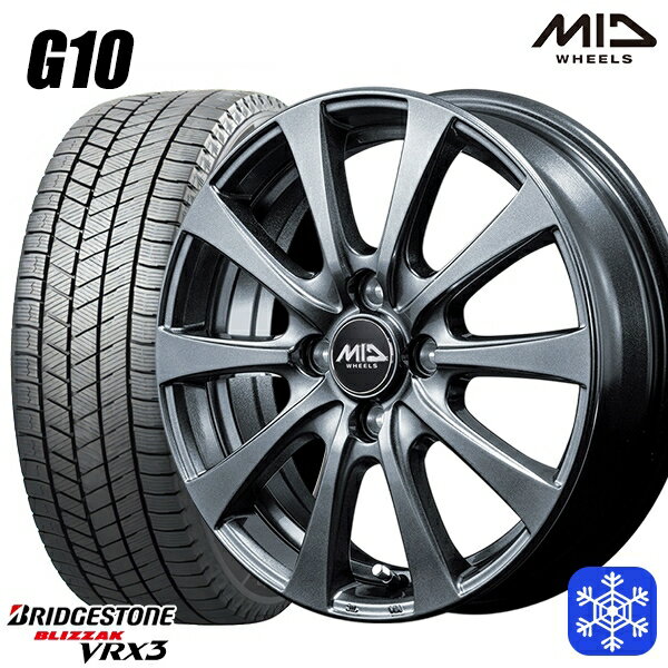 【取付対象】165/55R15 N-BOX タント 2022〜2023年製 ブリヂストン ブリザック VRX3 MID ユーロスピード G10 メタリックグレー 15インチ 4.5J 4穴 100 スタッドレスタイヤホイール4本セット 送料無料