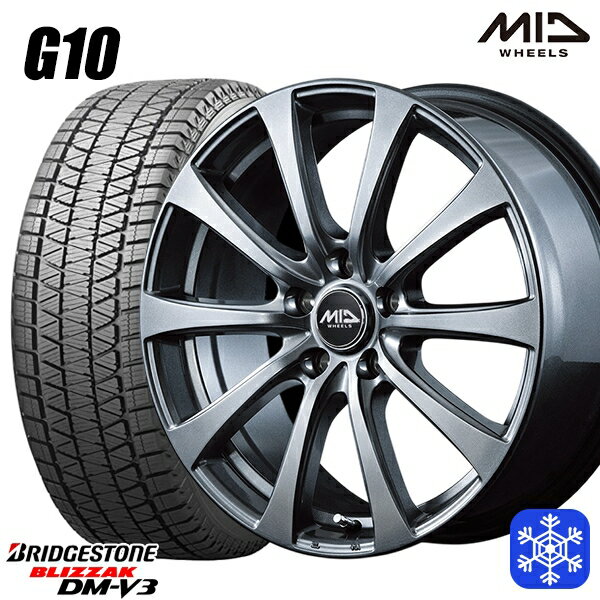 スタッドレスタイヤホイール4本セット 225/55R18 デリカD5 エクストレイル 2022〜2023年製 ブリヂストン ブリザック DMV3 MID ユーロスピード G10 メタリックグレー 18インチ 7.5J 5H114.3