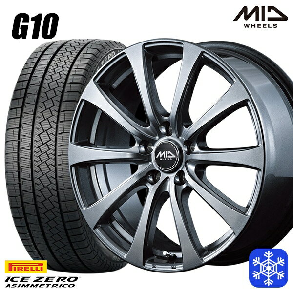 【取付対象】205/60R16 エスティマ マツダ3 2022〜2023年製 ピレリ アイスゼロアシンメトリコ MID ユーロスピード G10 メタリックグレー 16インチ 6.5J 5穴 114.3 スタッドレスタイヤホイール4本セット 送料無料