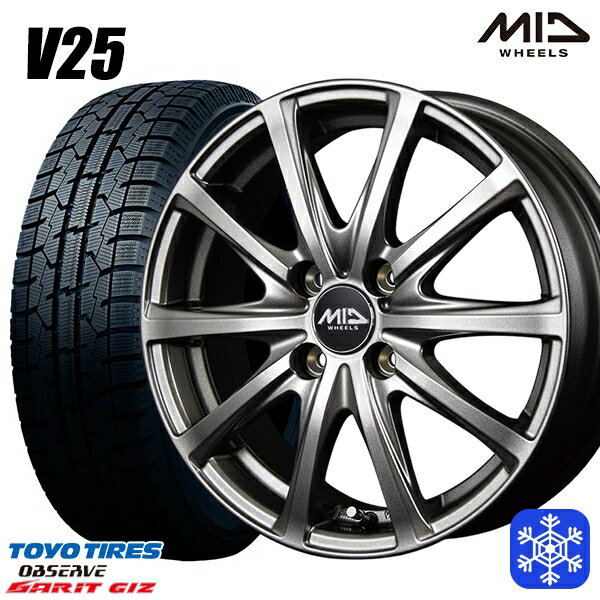 【取付対象】185/55R15 ノート マーチ デミオ 2022年製 トーヨー ガリット ギズ MID ユーロスピード V25 メタリックグレー 15インチ 5.5J 4穴 100 スタッドレスタイヤホイール4本セット 送料無料