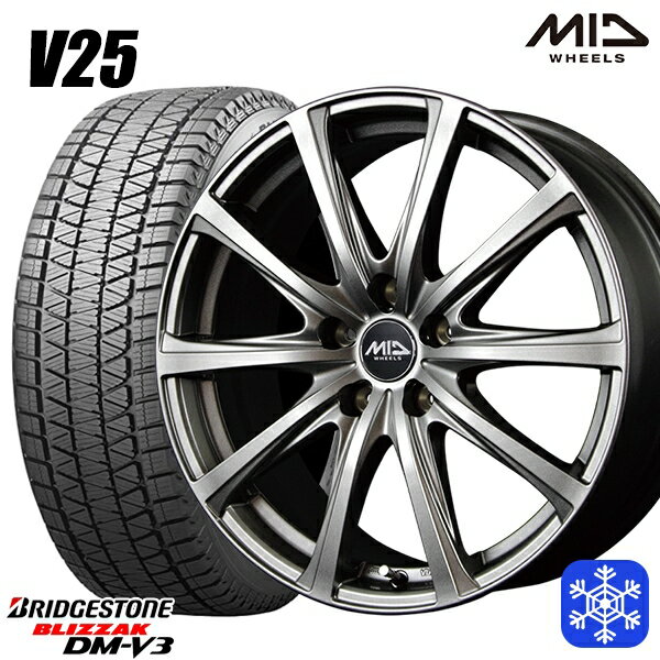 スタッドレスタイヤホイール4本セット 225/55R18 デリカD5 エクストレイル 2022〜2023年製 ブリヂストン ブリザック DMV3 MID ユーロスピード V25 メタリックグレー 18インチ 7.5J 5H114.3