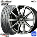 【10/25限定】ポイント10倍! 205/55R16 アクセラ リーフ 2024〜2025年製 ブリヂストン ブリザック VRX3 MID V25 メタリックグレー 16インチ 6.5J 5H114.3 スタッドレスタイヤホイール4本セット