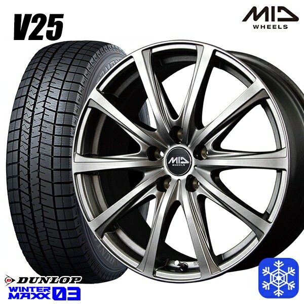 スタッドレスタイヤホイール4本セット 205/55R16 アクセラ リーフ 2023〜2024年製 ダンロップ ウィンターマックス WM03 MID ユーロスピード V25 メタリックグレー 16インチ 6.5J 5H114.3