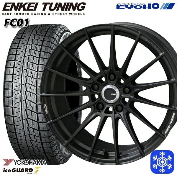 【取付対象】225/45R18 クラウン レヴォーグ 2021〜2022年製 ヨコハマ アイスガード IG70 KYOHO エンケイチューニング FC01 18インチ7.0J 5穴 114.3 スタッドレスタイヤホイール4本セット 送料無料