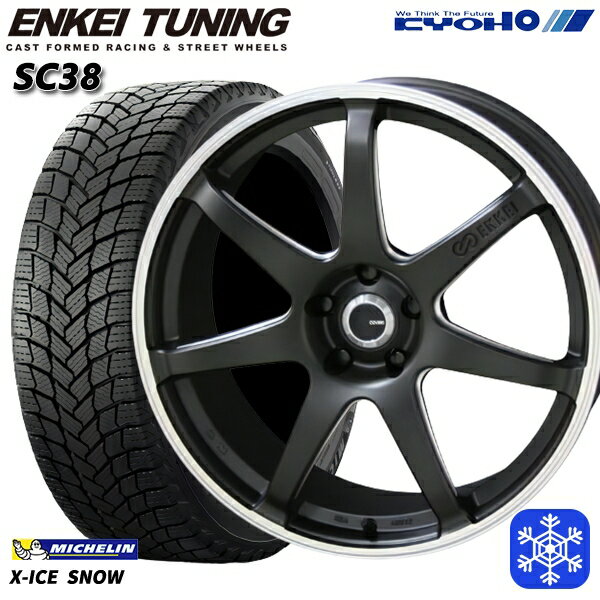 【取付対象】225/55R18 デリカD5 エクストレイル 2022〜2023年製 ミシュラン エックスアイススノー KYOHO エンケイチューニング SC38 18インチ 8.0J 5穴 114.3 スタッドレスタイヤホイール4本セット 送料無料