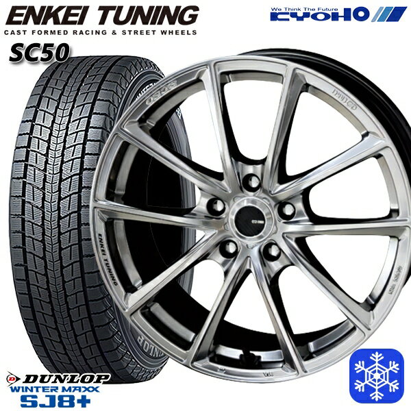 ڼоݡ235/55R19 쥯RX 20222023ǯ å 󥿡ޥå SJ8+ KYOHO 󥱥塼˥ SC50 19 8.0J 5H114.3 åɥ쥹ۥ4ܥå