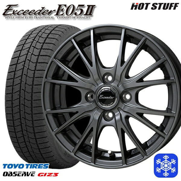 スタッドレスタイヤホイール4本セット 175/65R14 ヴィッツ デミオ 2024年製 トーヨー オブザーブ ギズ3 HotStuff エクシーダー E05II ダークシルバー 14インチ 5.5J 4H100