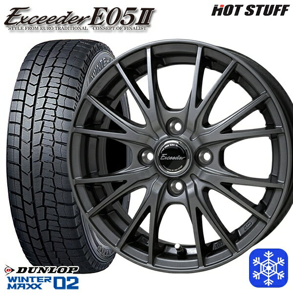 スタッドレスタイヤホイール4本セット 165/55R14 モコ ルークス 数量限定 2020〜2022年製 ダンロップ ウィンターマックス WM02 HotStuff エクシーダー E05II ダークシルバー 14インチ 4.5J 4H100