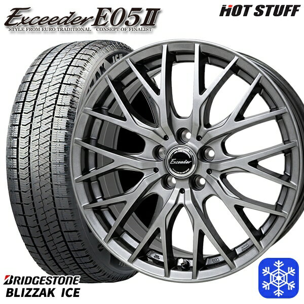 スタッドレスタイヤホイール4本セット 225/50R17 アテンザスポーツ エスティマ 2021〜2022年製 ブリヂストン ブリザックアイス HotStuff エクシーダー E05II DS 17インチ 7.0J 5H114.3