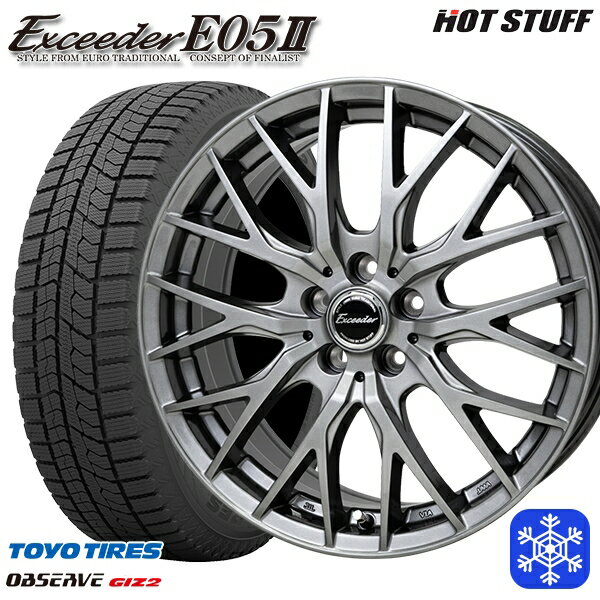 スタッドレスタイヤホイール4本セット 215/50R17 マツダ3 セレナ 2022〜2023年製 トーヨー オブザーブ ギズ2 HotStuff エクシーダー E05II ダークシルバー 17インチ 7.0J 5H114.3