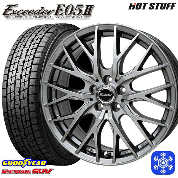 スタッドレスタイヤホイール4本セット 225/55R18 デリカD5 エクストレイル 2024〜2025年製 グッドイヤー アイスナビSUV HotStuff エクシーダー E05II DS 18インチ 7.0J 5H114.3