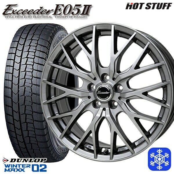 スタッドレスタイヤホイール4本セット 225/50R17 アテンザスポーツ エスティマ 2023年製 ダンロップ ウィンターマックス WM02 ■ HotStuff エクシーダー E05II ダークシルバー 17インチ 7.0J 5H114.3