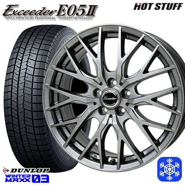 スタッドレスタイヤホイール4本セット 195/60R16 ウィッシュ イスト 2023〜2024年製 ダンロップ ウィンターマックス WM03 HotStuff エクシーダー E05II ダークシルバー 16インチ 6.5J 5H100