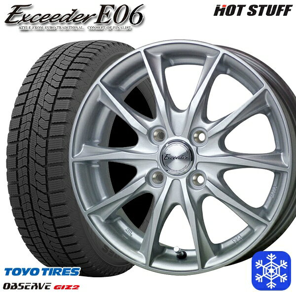 【取付対象】155/65R13 モコ ルークス 2020〜2021年製 トーヨー オブザーブ ギズ2 HotStuff エクシーダーE06 メタルシルバー 13インチ 4.0J 4穴 100 スタッドレスタイヤホイール4本セット 送料無料