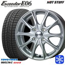 【10/25限定】ポイント10倍! 155/65R13 モコ ルークス 2024〜2025年製 トーヨー オブザーブ ギズ3 HotStuff エクシーダーE06 MS 13インチ 4.0J 4H100 スタッドレスタイヤホイール4本セット