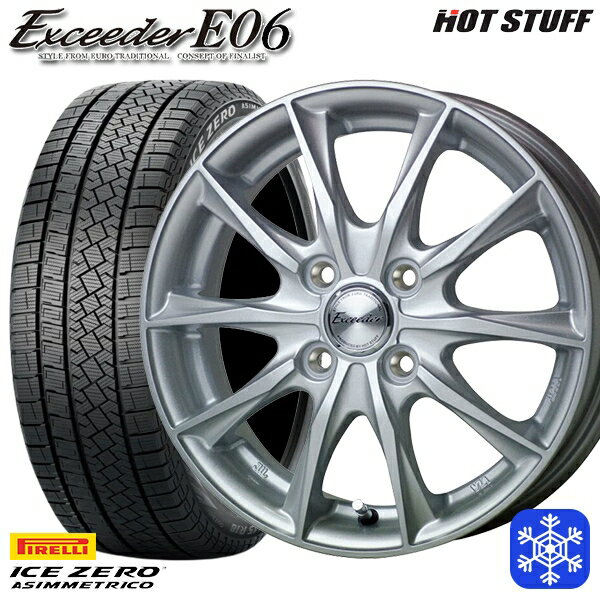 【取付対象】185/65R15 アクア ノート フィット 2022〜2023年製 ピレリ アイスゼロアシンメトリコ HotStuff エクシーダーE06 メタルシルバー 15インチ 5.5J 4穴 100 スタッドレスタイヤホイール4本セット 送料無料