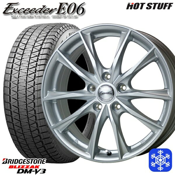 スタッドレスタイヤホイール4本セット 225/55R18 デリカD5 エクストレイル 2022〜2023年製 ブリヂストン ブリザック DMV3 HotStuff エクシーダーE06 メタルシルバー 18インチ 7.0J 5H114.3