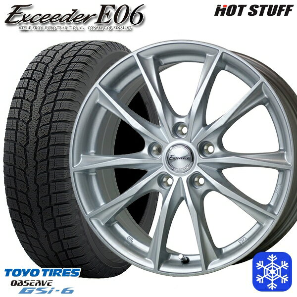 スタッドレスタイヤホイール4本セット 225/55R18 デリカD5 エクストレイル 2022〜2023年製 トーヨー オブザーブ GSi-6 HotStuff エクシーダーE06 メタルシルバー 18インチ 8.0J 5H114.3