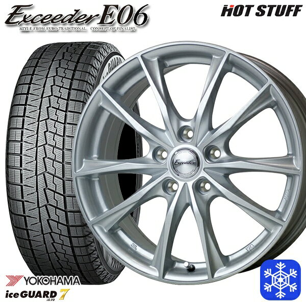 【取付対象】195/65R15 30/50プリウス インプレッサ 2021〜2022年製 ヨコハマ アイスガード IG70 HotStuff エクシーダーE06 メタルシルバー 15インチ 6.0J 5穴 100 スタッドレスタイヤホイール4本セット 送料無料